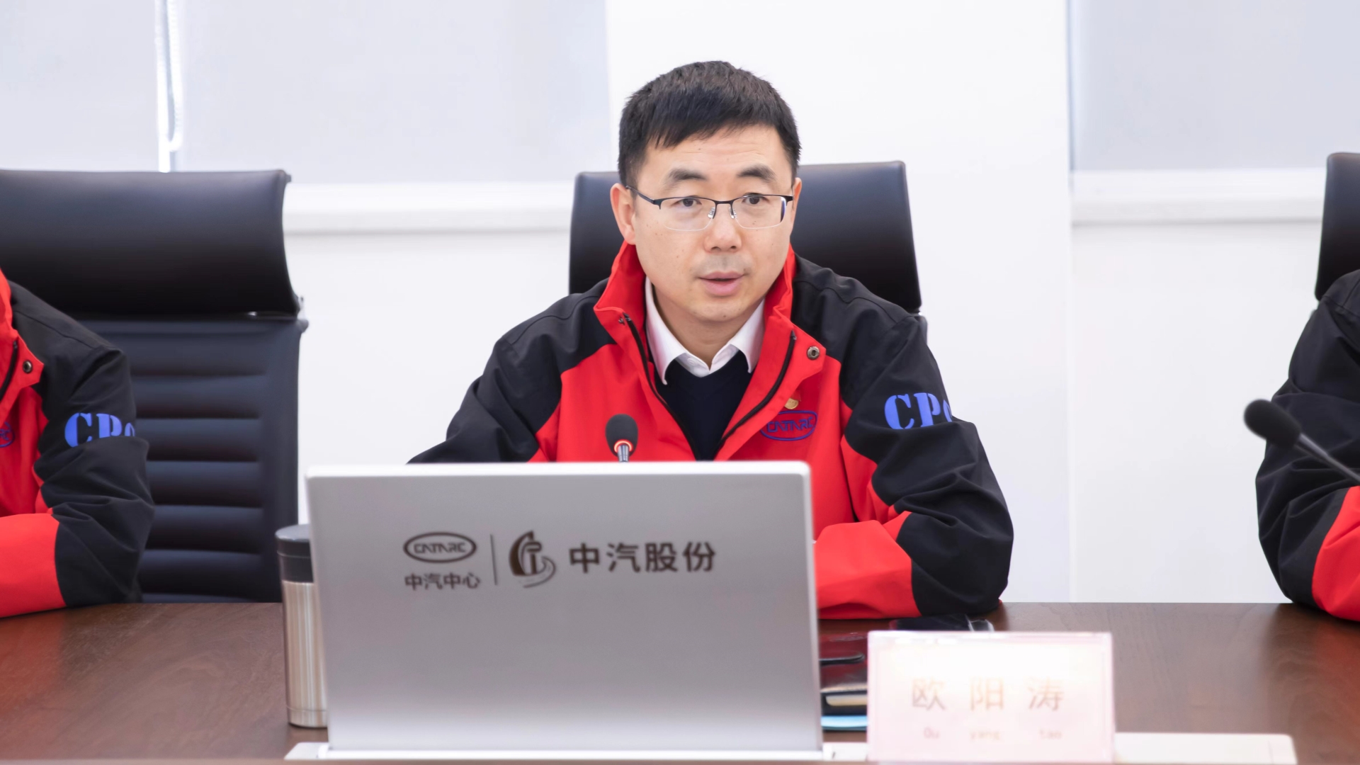 歐陽(yáng)濤講話.jpg