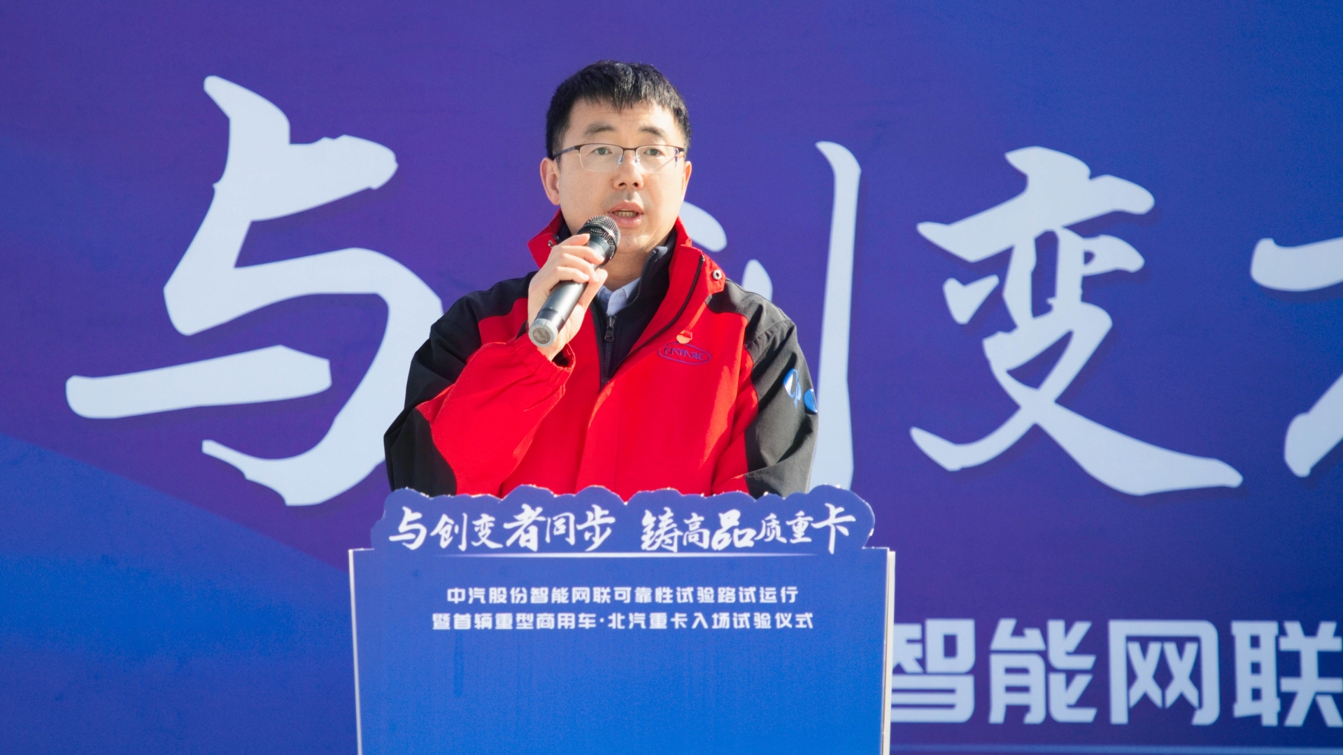 歐陽濤活動(dòng)致辭.jpg
