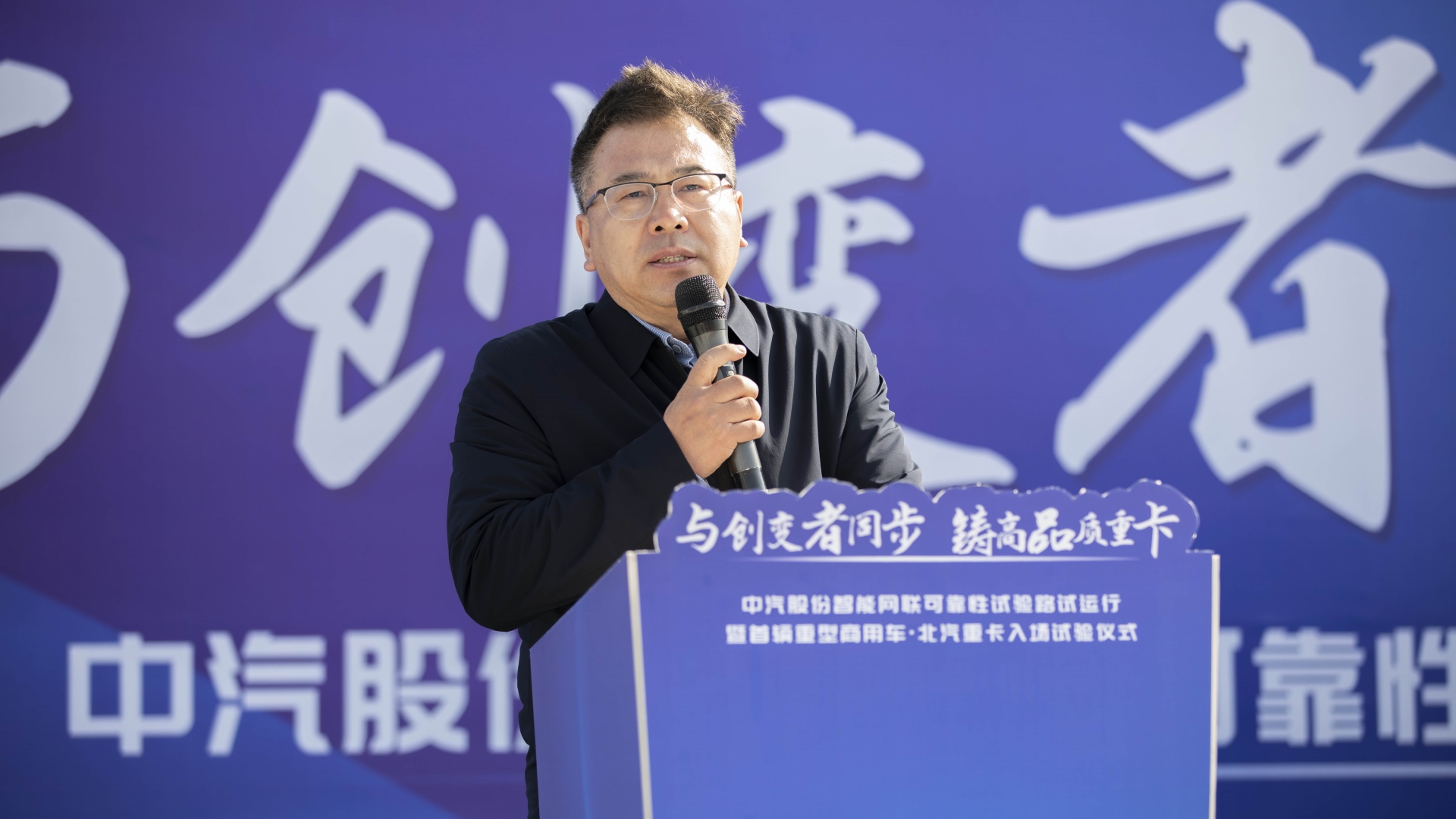 陳青波活動(dòng)致辭.jpg