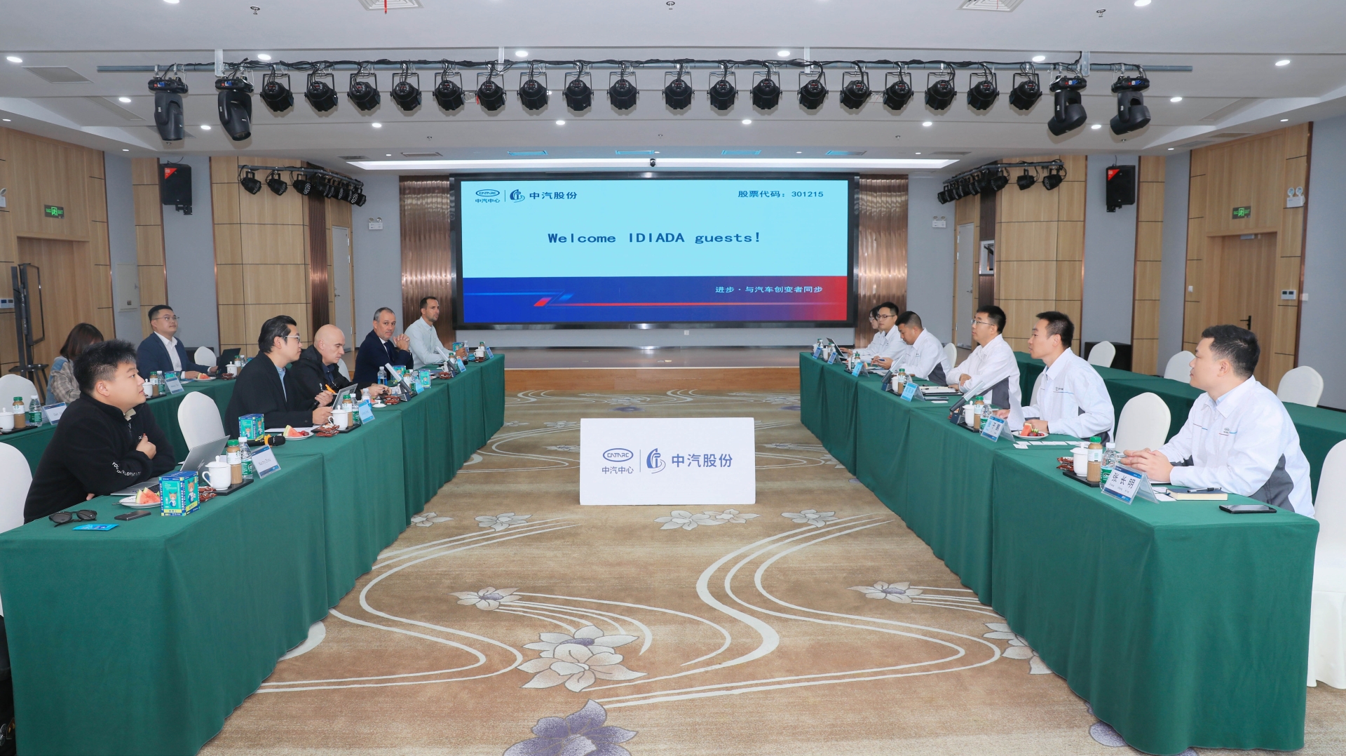 會(huì)議.jpg