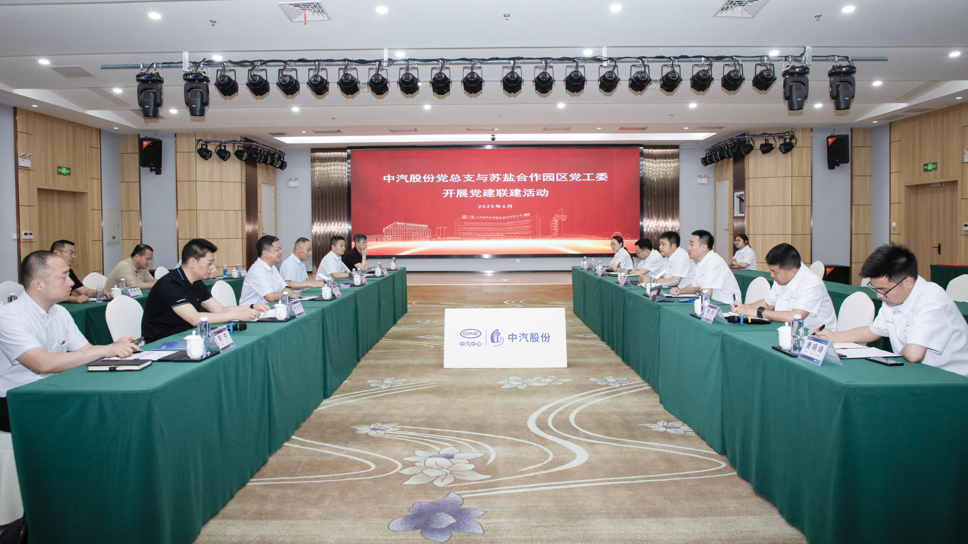 會(huì)議交流.jpg